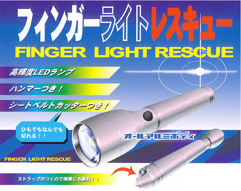 FINGER LIGHT RESCUE